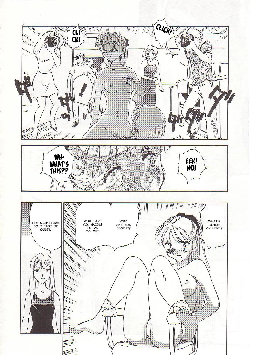 Circle (suehirogari) Chapter 1000 Page 96